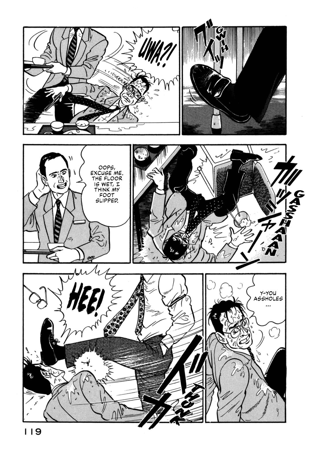 Section Chief Shima Kousaku Volume 14 125