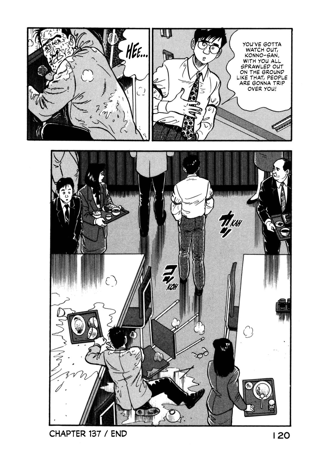 Section Chief Shima Kousaku Volume 14 126