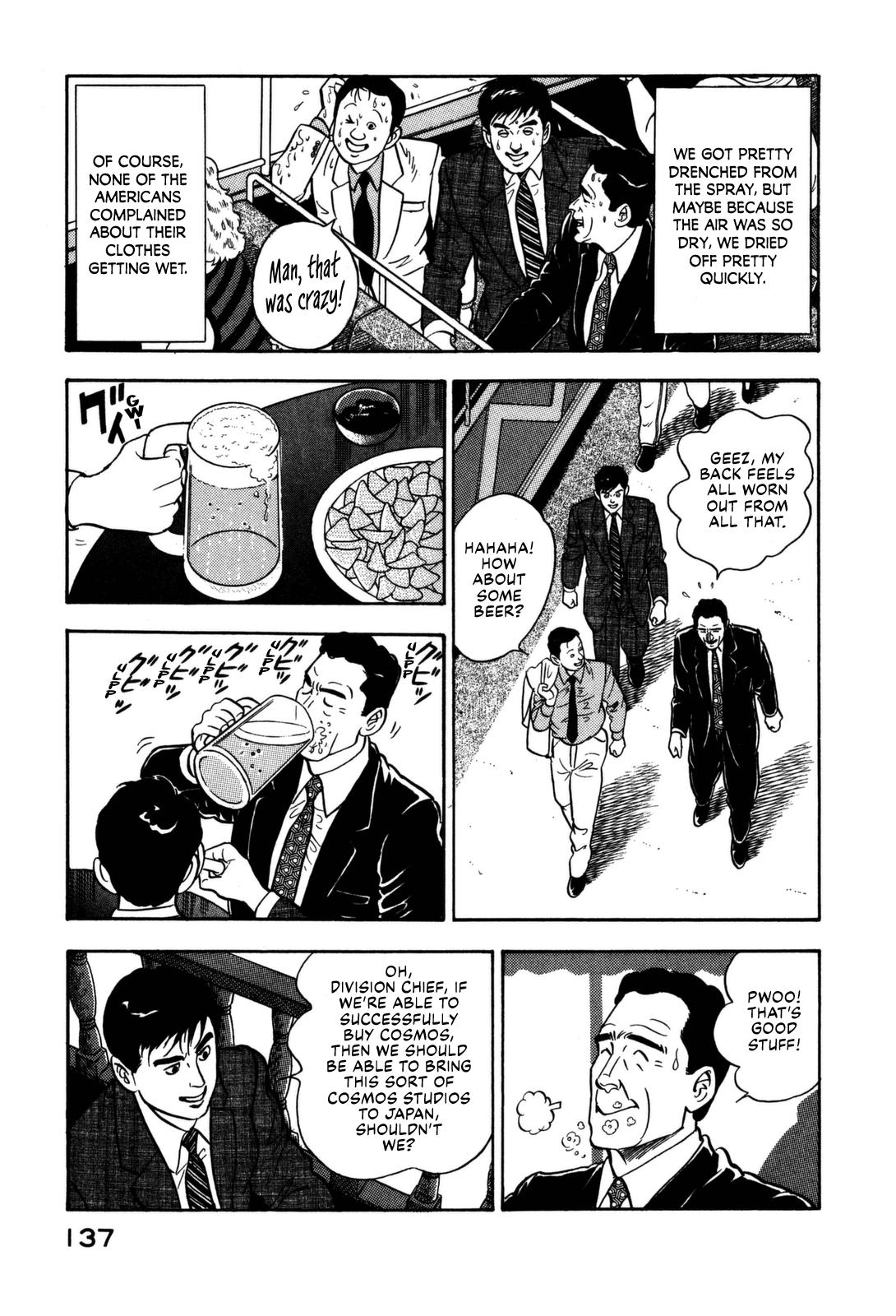 Section Chief Shima Kousaku Volume 14 142