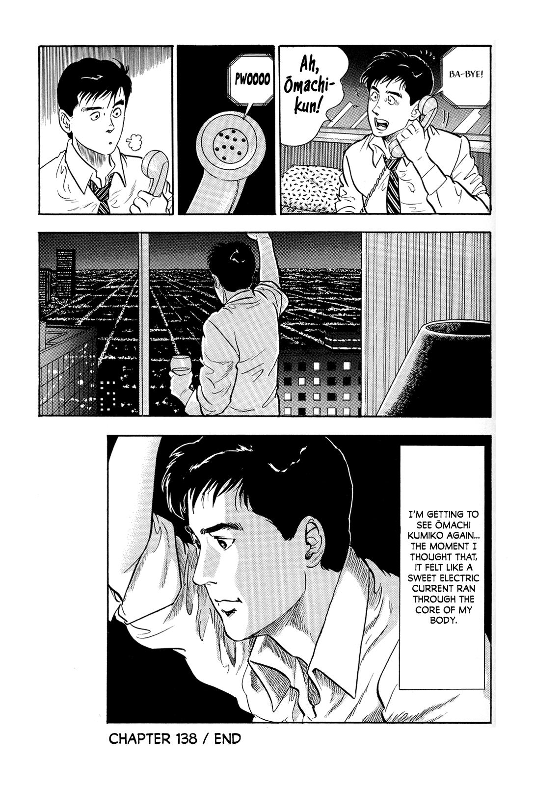 Section Chief Shima Kousaku Volume 14 150