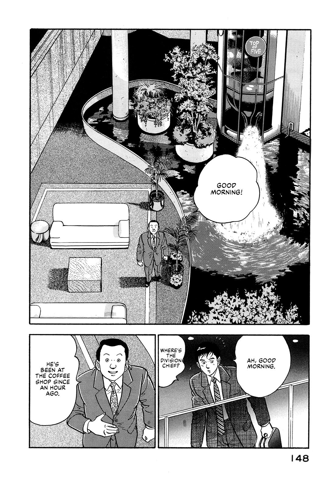 Section Chief Shima Kousaku Volume 14 152