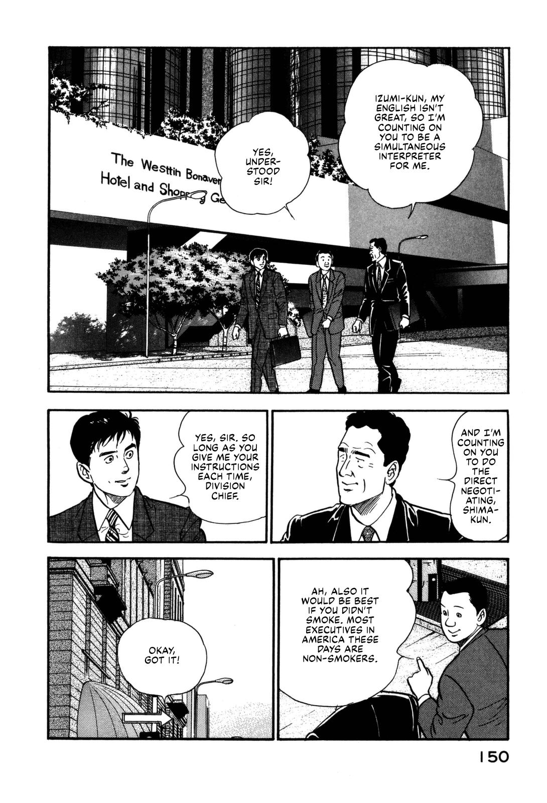 Section Chief Shima Kousaku Volume 14 154