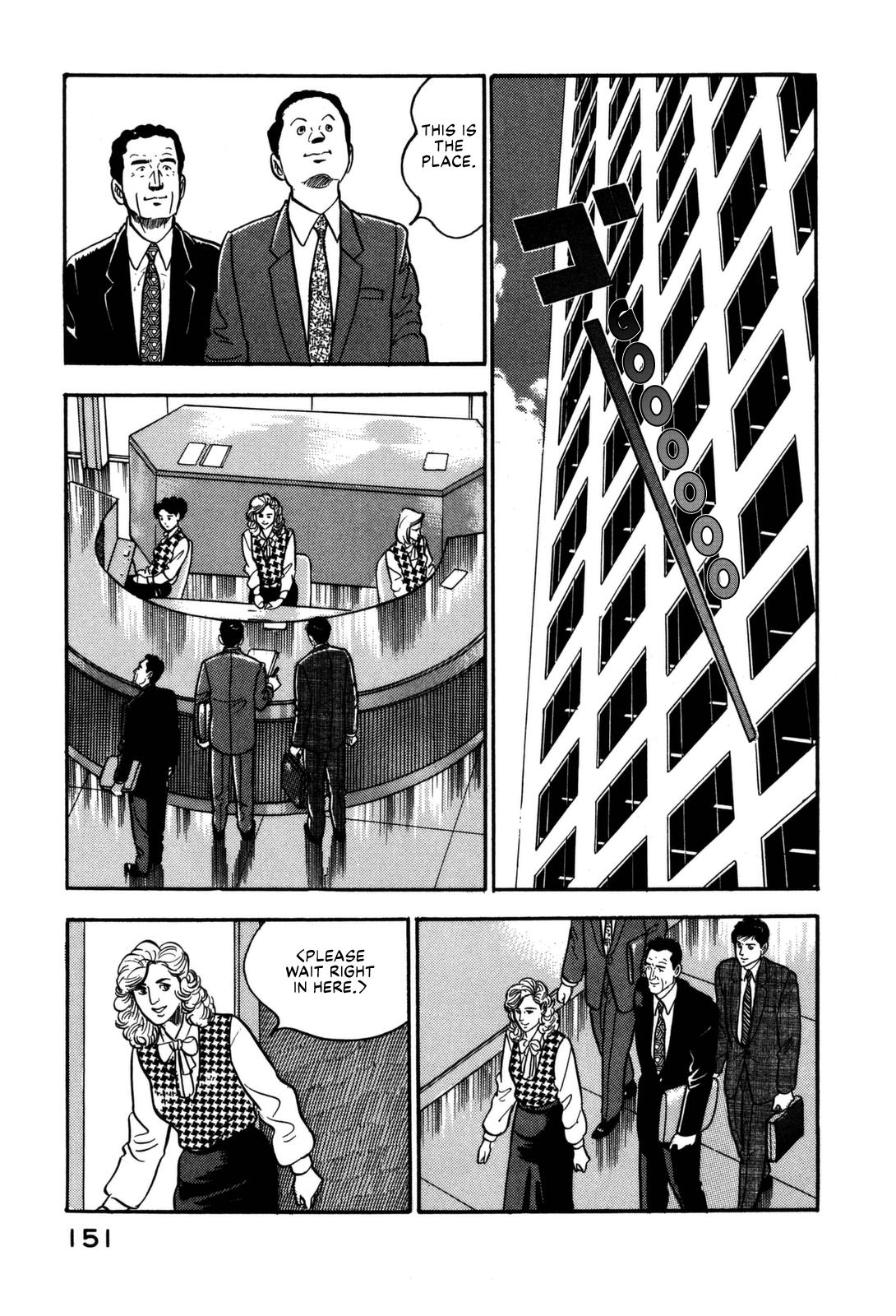 Section Chief Shima Kousaku Volume 14 155