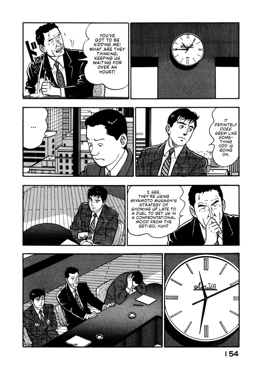 Section Chief Shima Kousaku Volume 14 158