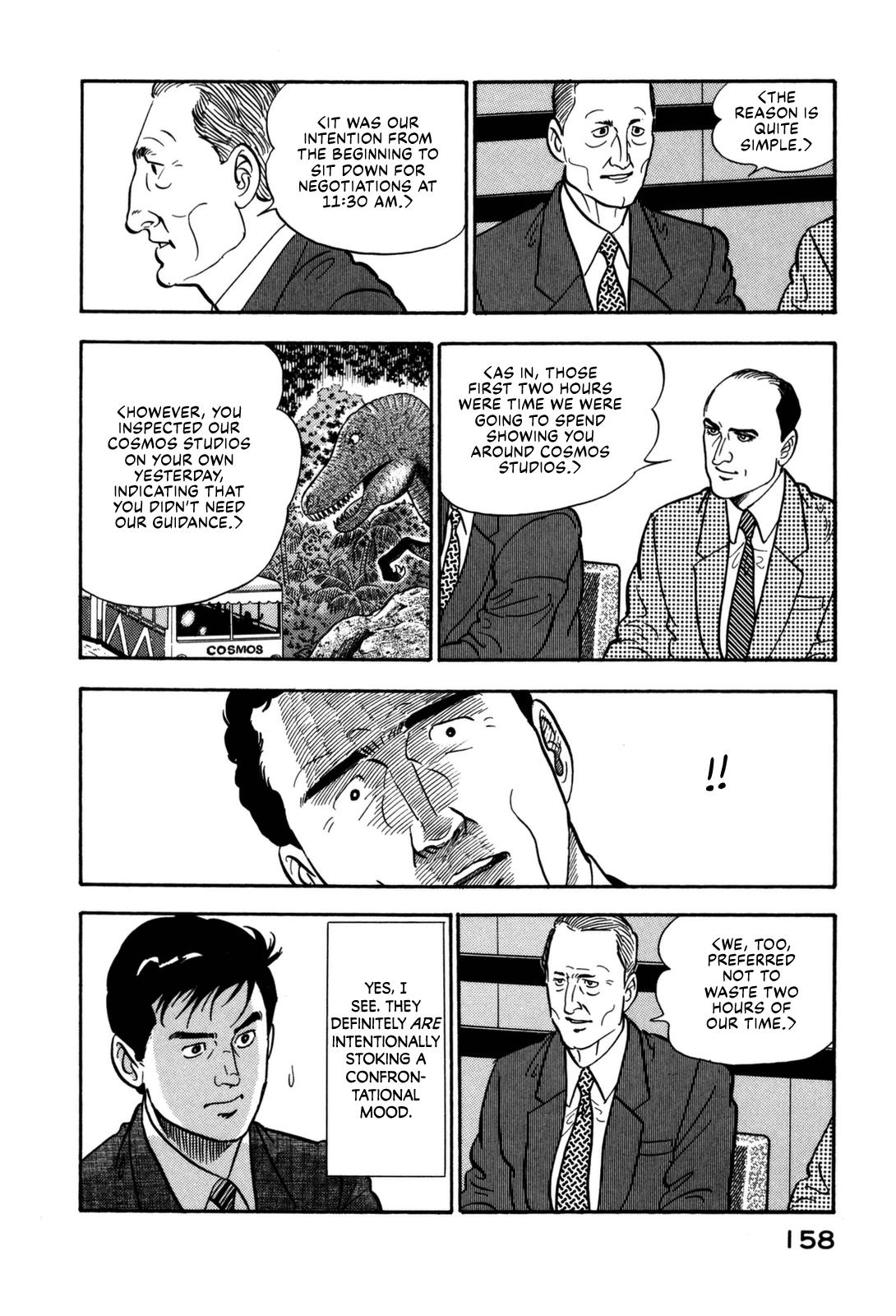 Section Chief Shima Kousaku Volume 14 162