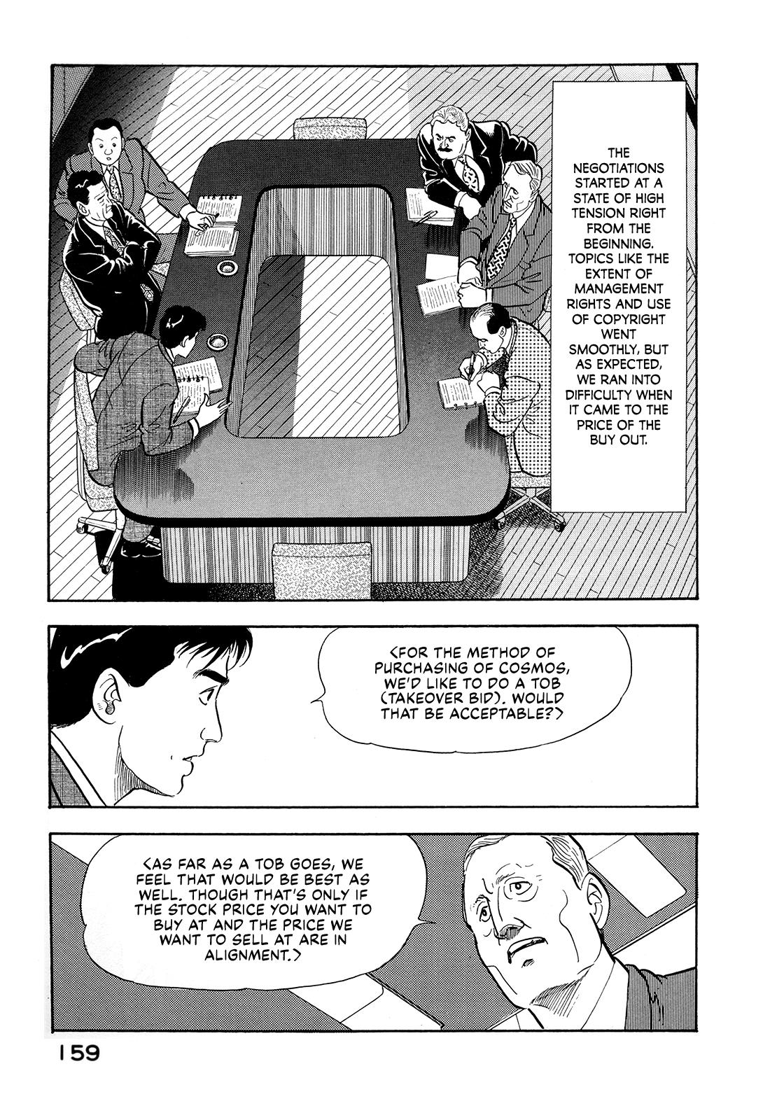 Section Chief Shima Kousaku Volume 14 163