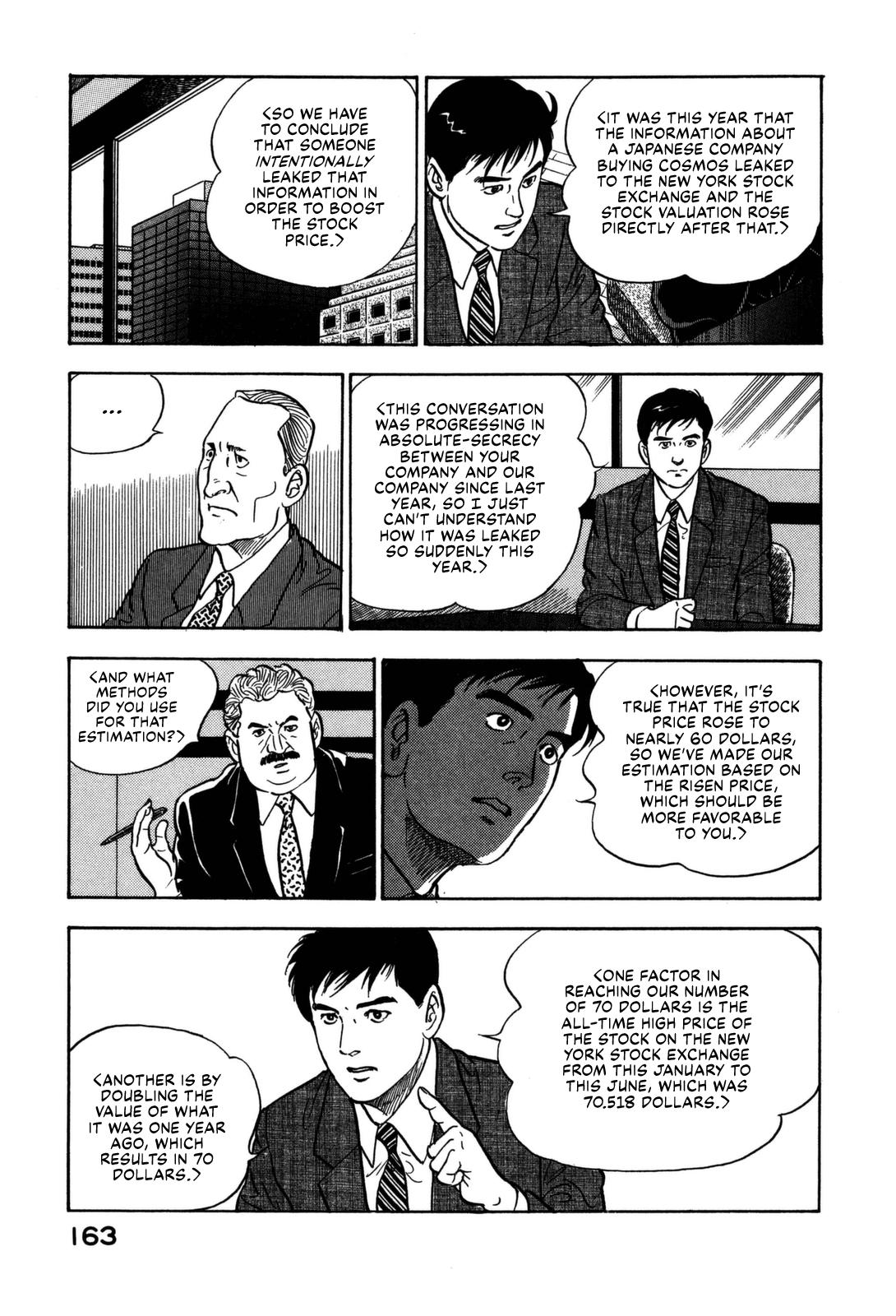 Section Chief Shima Kousaku Volume 14 167