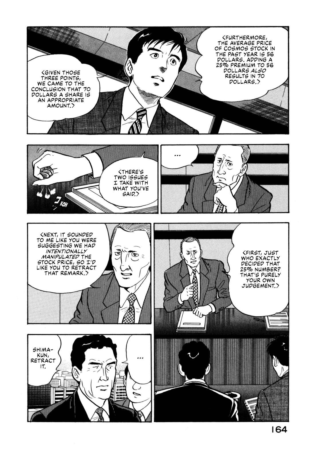 Section Chief Shima Kousaku Volume 14 168