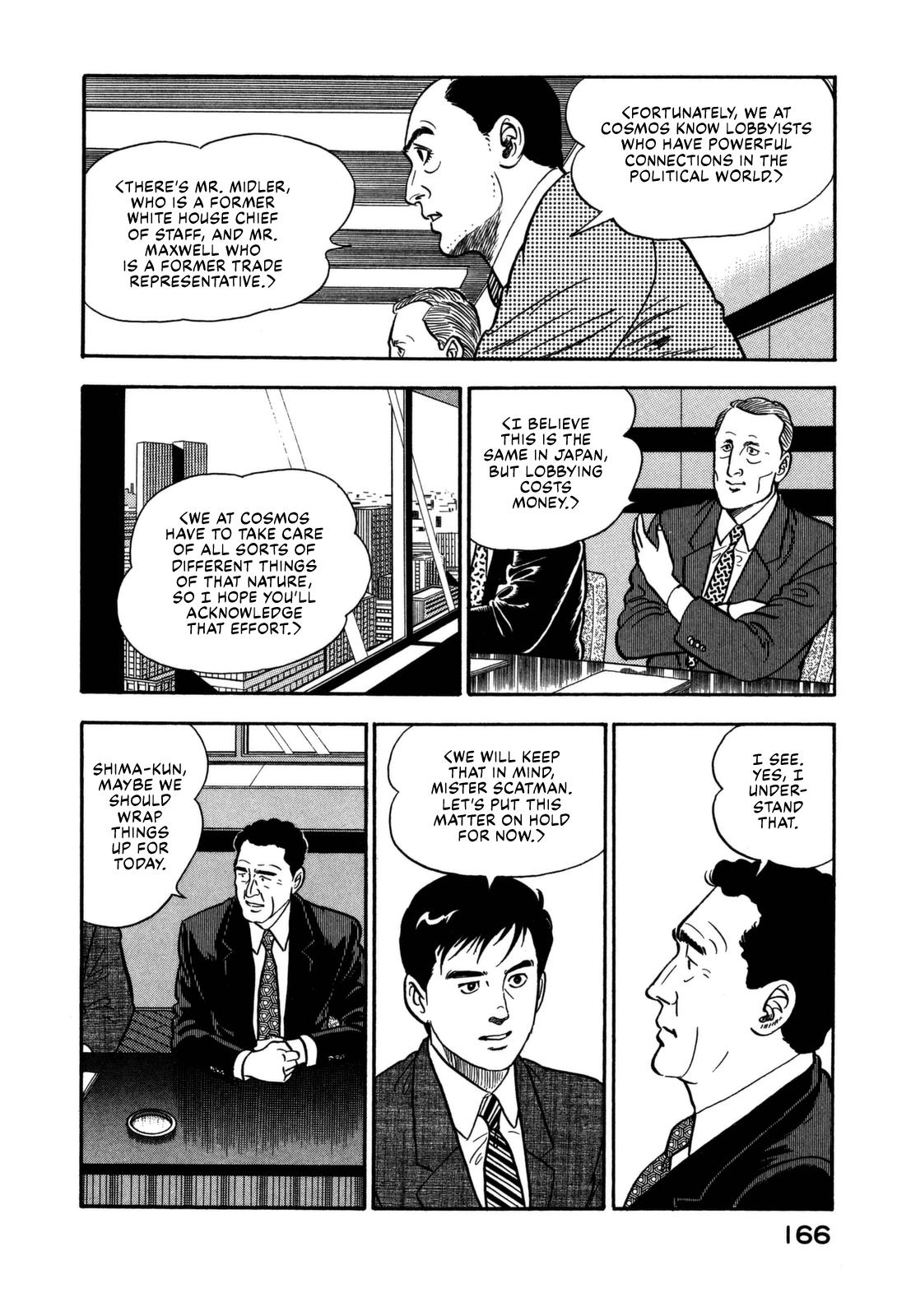 Section Chief Shima Kousaku Volume 14 170