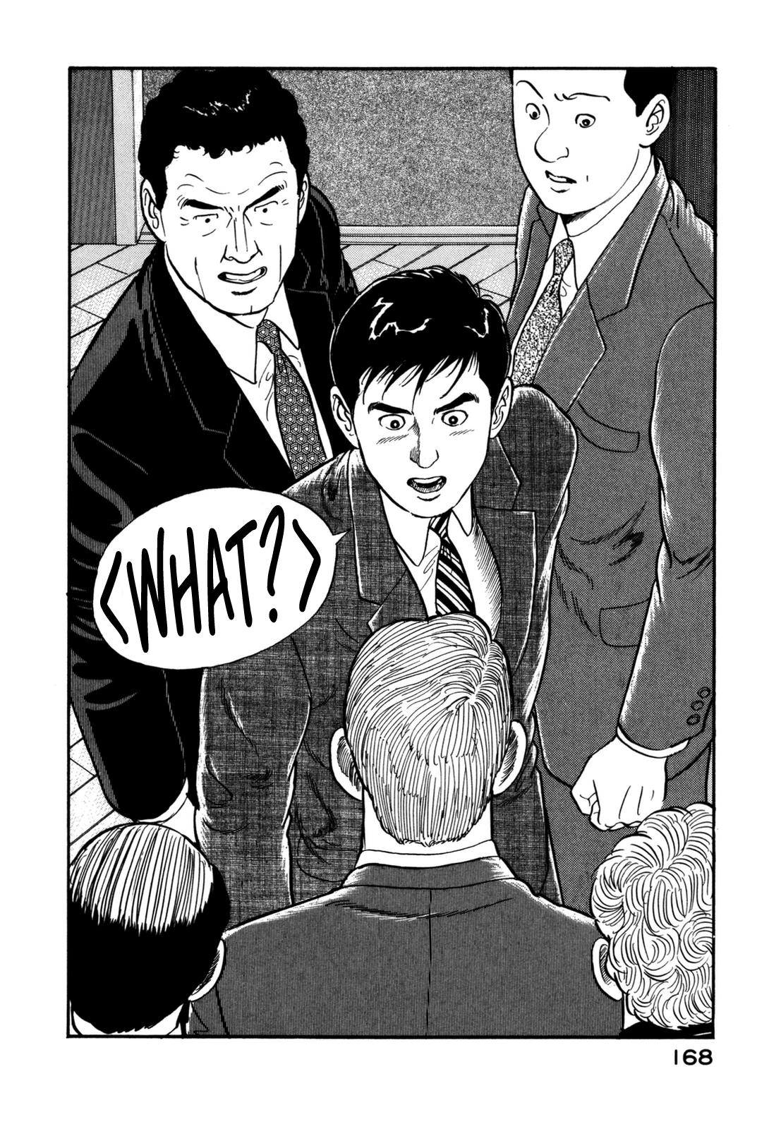 Section Chief Shima Kousaku Volume 14 172