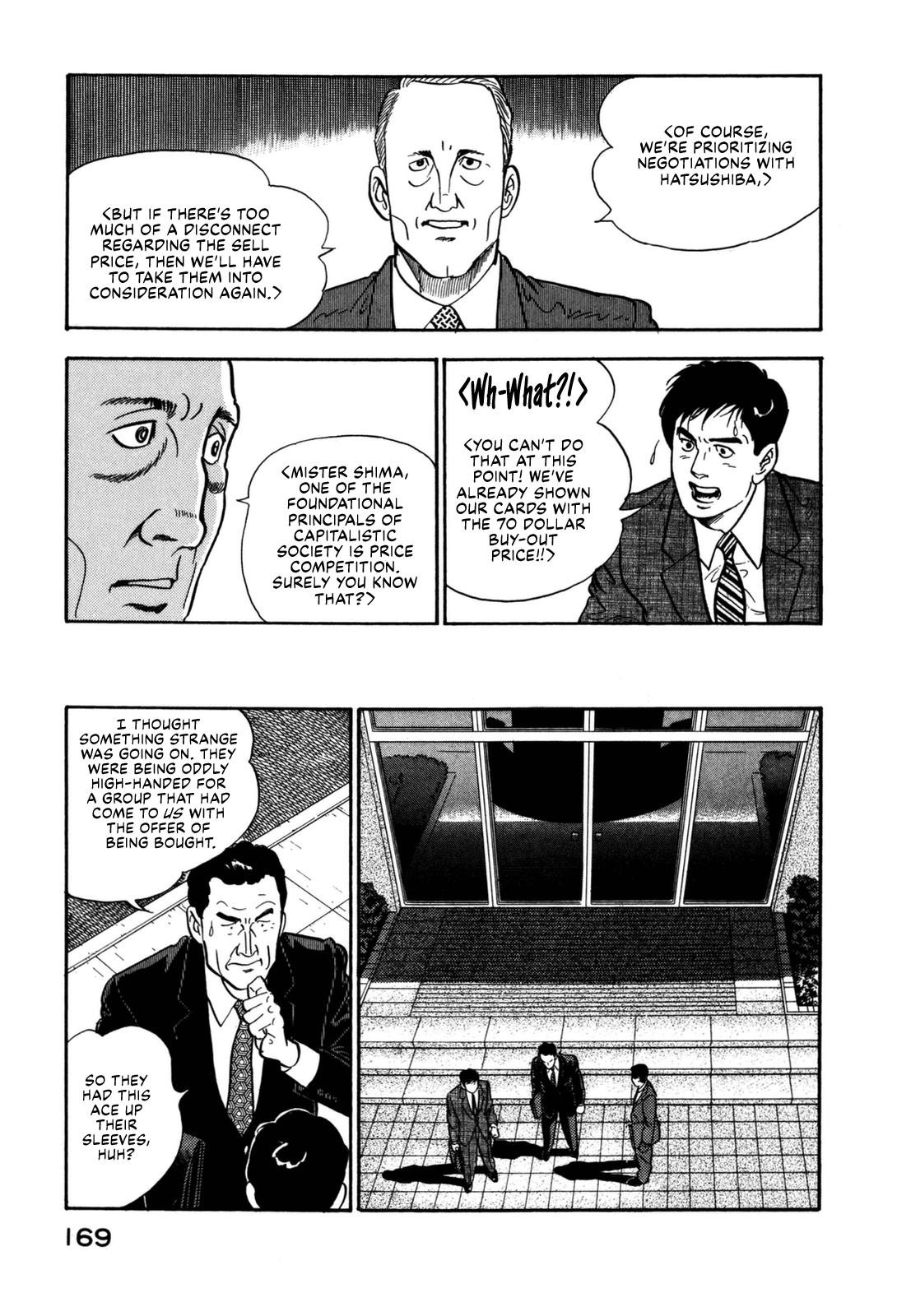 Section Chief Shima Kousaku Volume 14 173