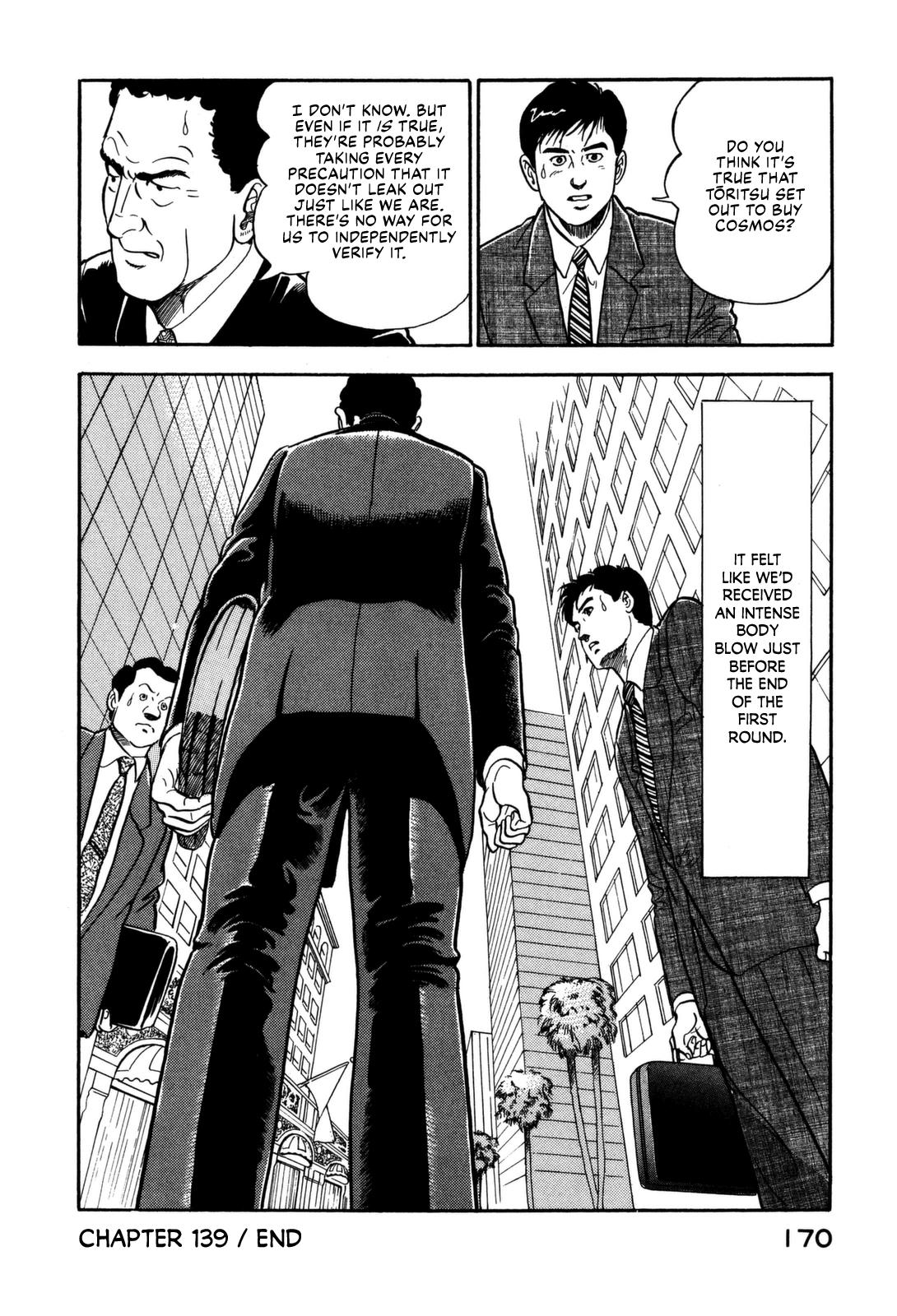 Section Chief Shima Kousaku Volume 14 174