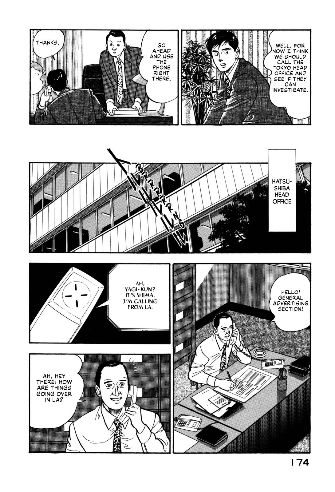 Section Chief Shima Kousaku Volume 14 178