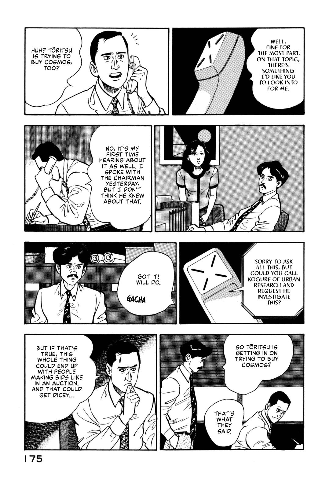 Section Chief Shima Kousaku Volume 14 179