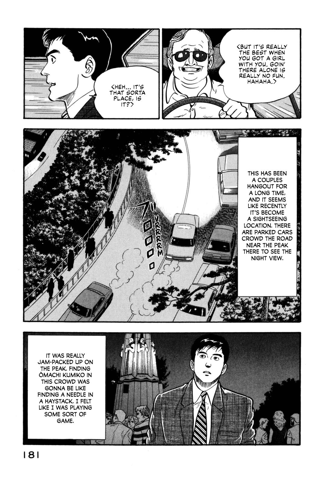 Section Chief Shima Kousaku Volume 14 185