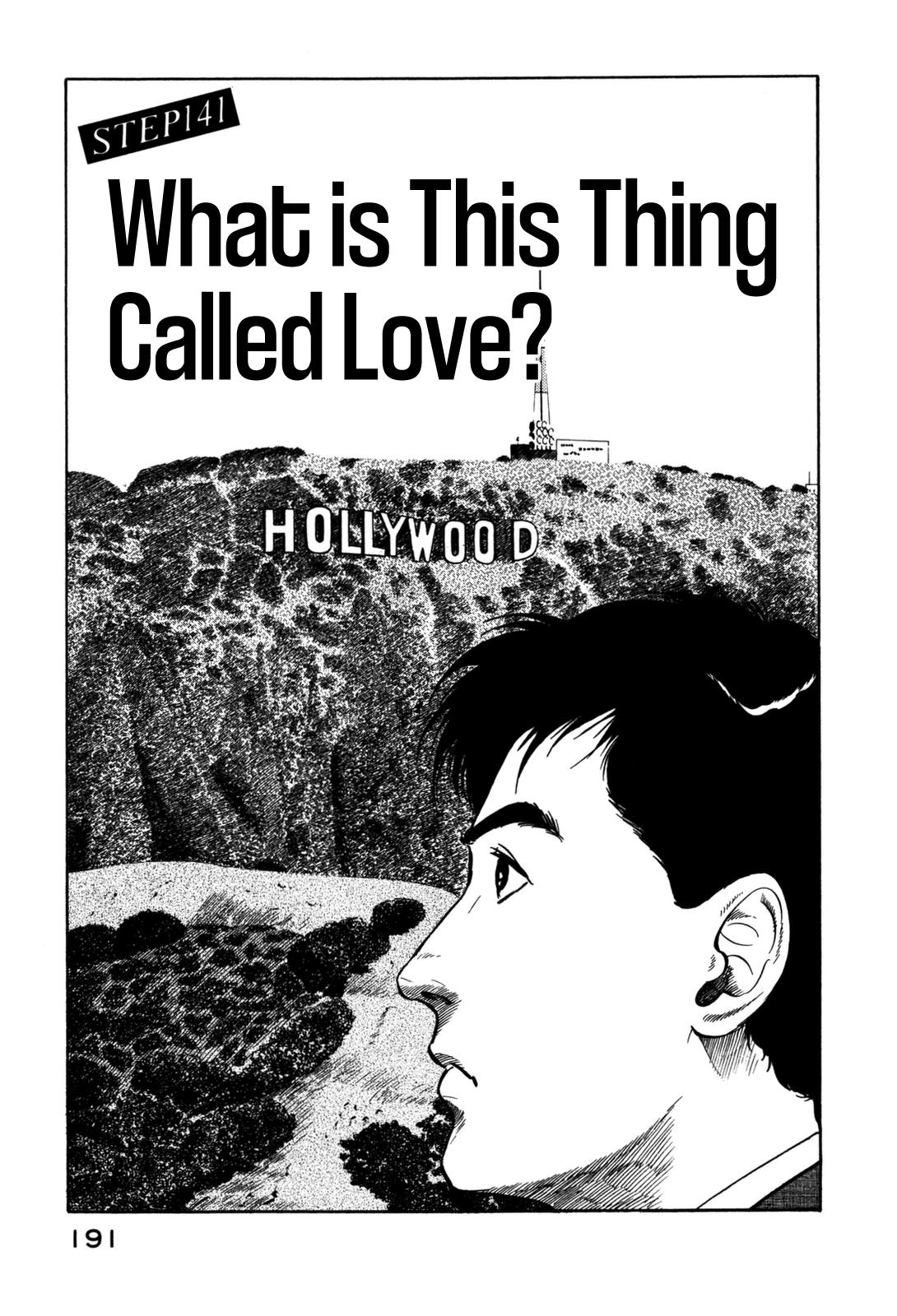 Section Chief Shima Kousaku Volume 14 194