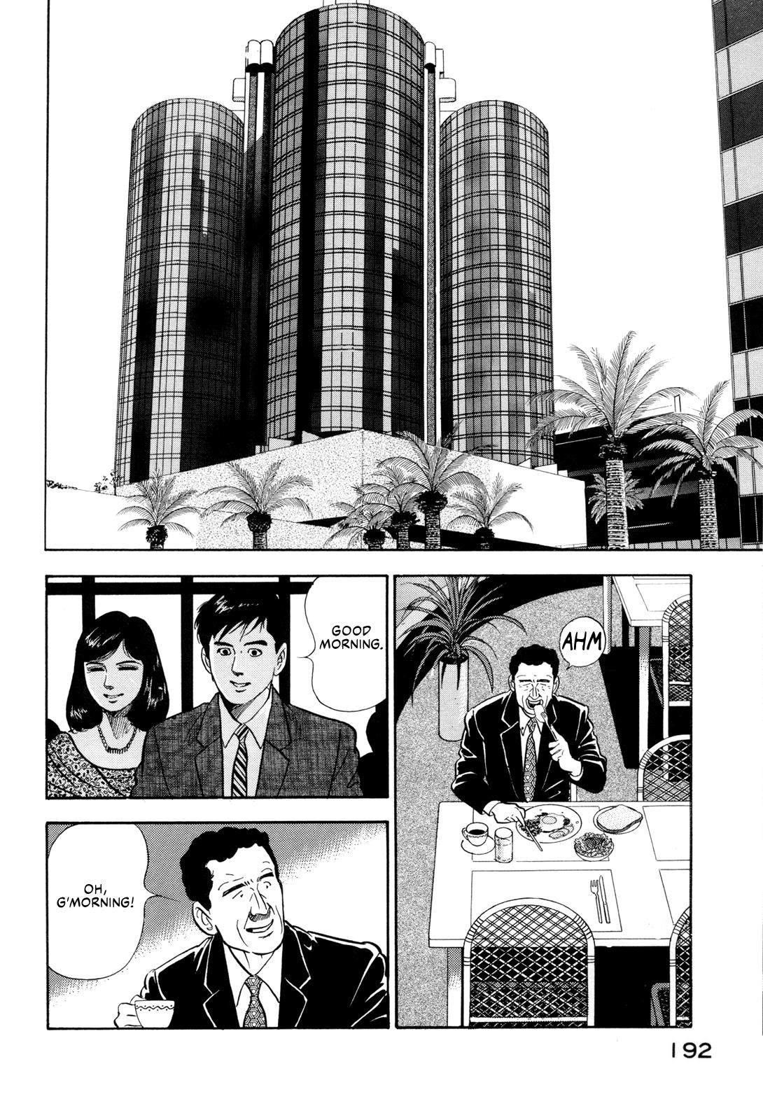 Section Chief Shima Kousaku Volume 14 195