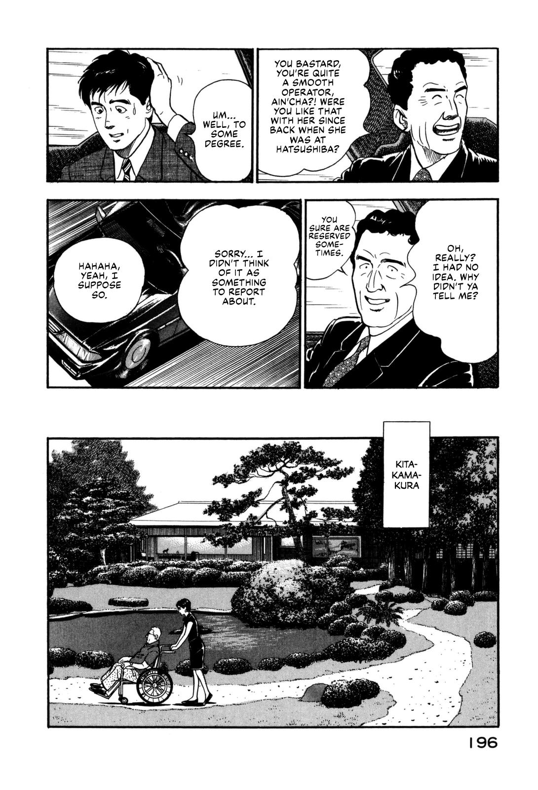 Section Chief Shima Kousaku Volume 14 199