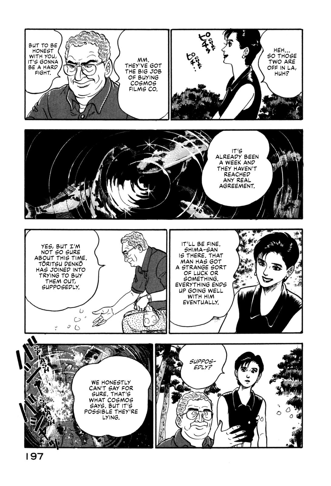 Section Chief Shima Kousaku Volume 14 200