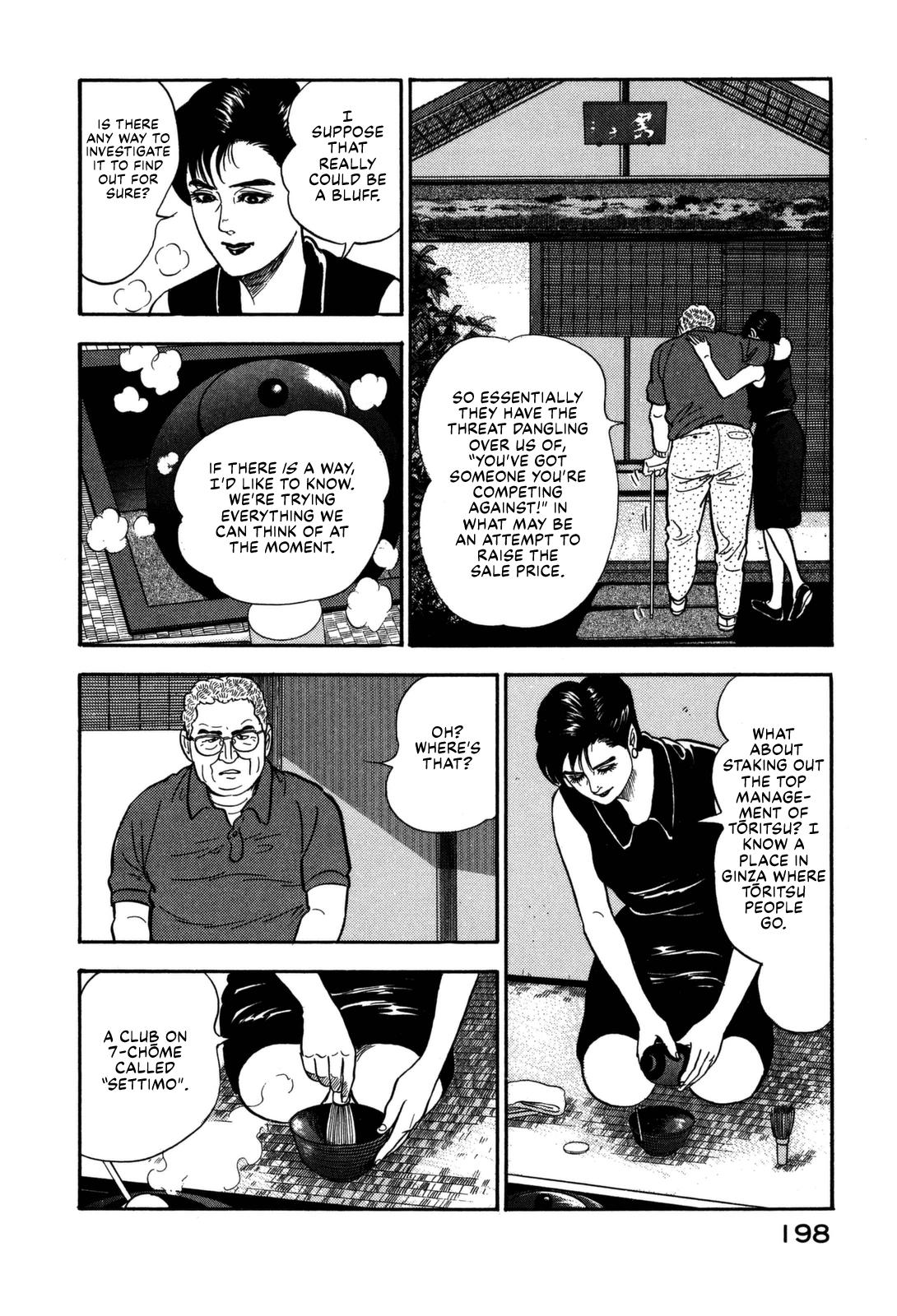 Section Chief Shima Kousaku Volume 14 201