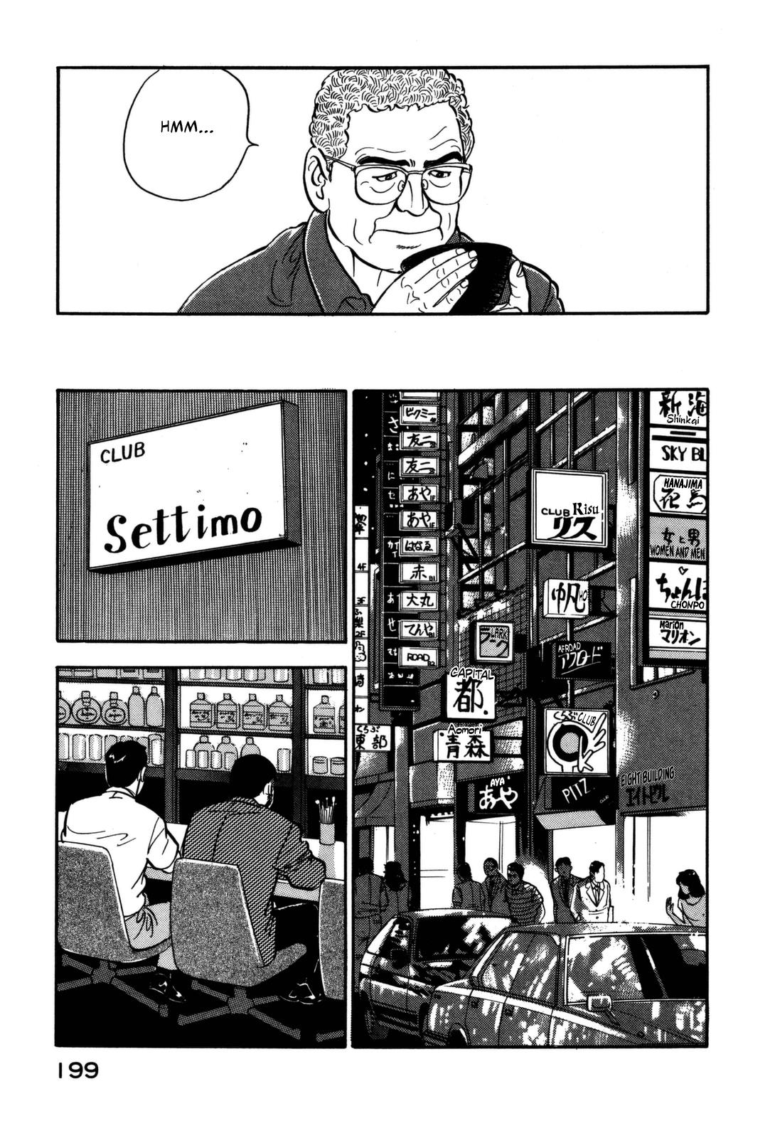 Section Chief Shima Kousaku Volume 14 202