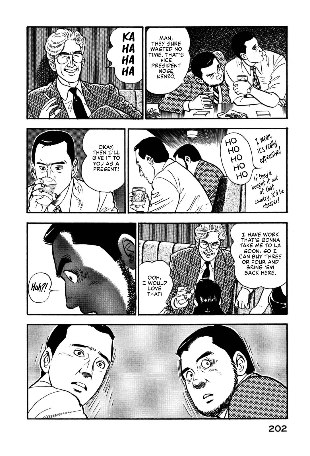 Section Chief Shima Kousaku Volume 14 205