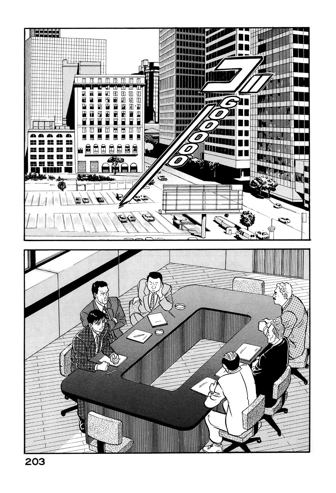 Section Chief Shima Kousaku Volume 14 206