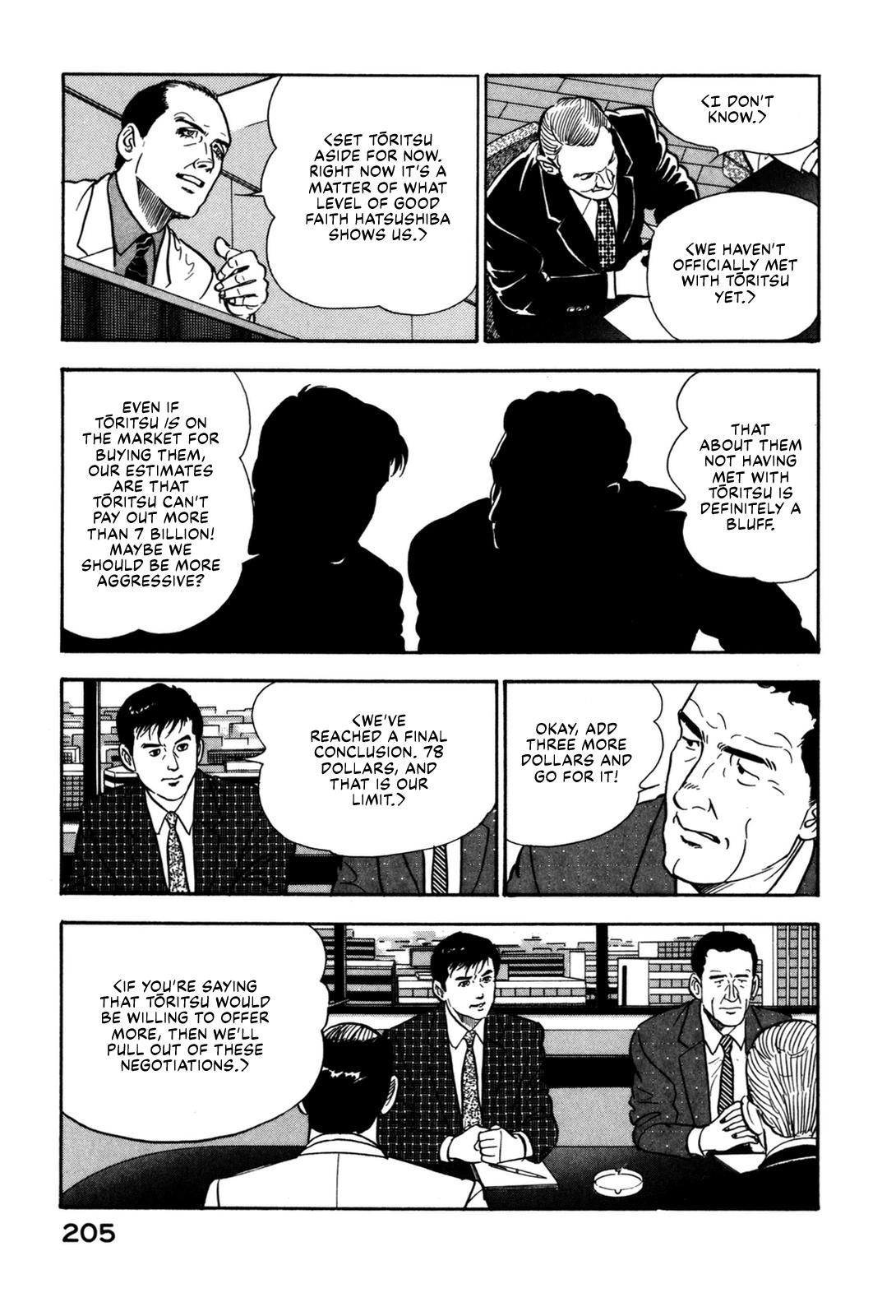 Section Chief Shima Kousaku Volume 14 208