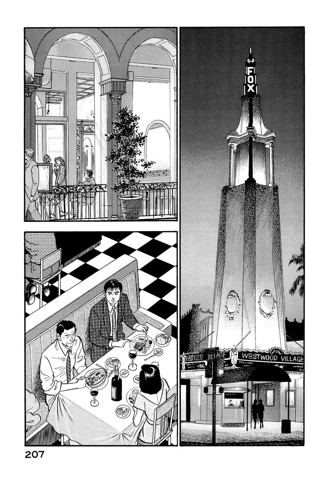 Section Chief Shima Kousaku Volume 14 210