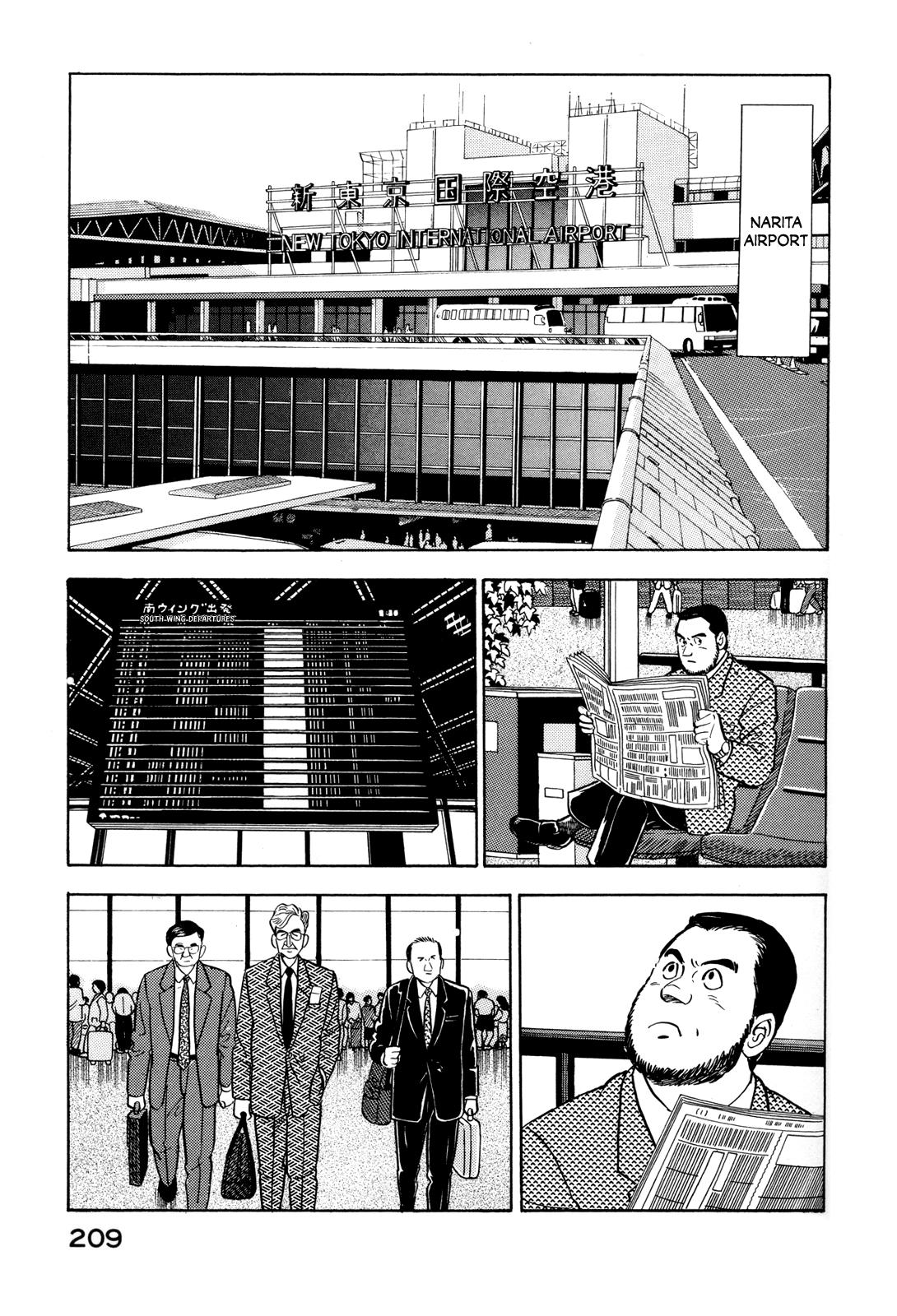 Section Chief Shima Kousaku Volume 14 212