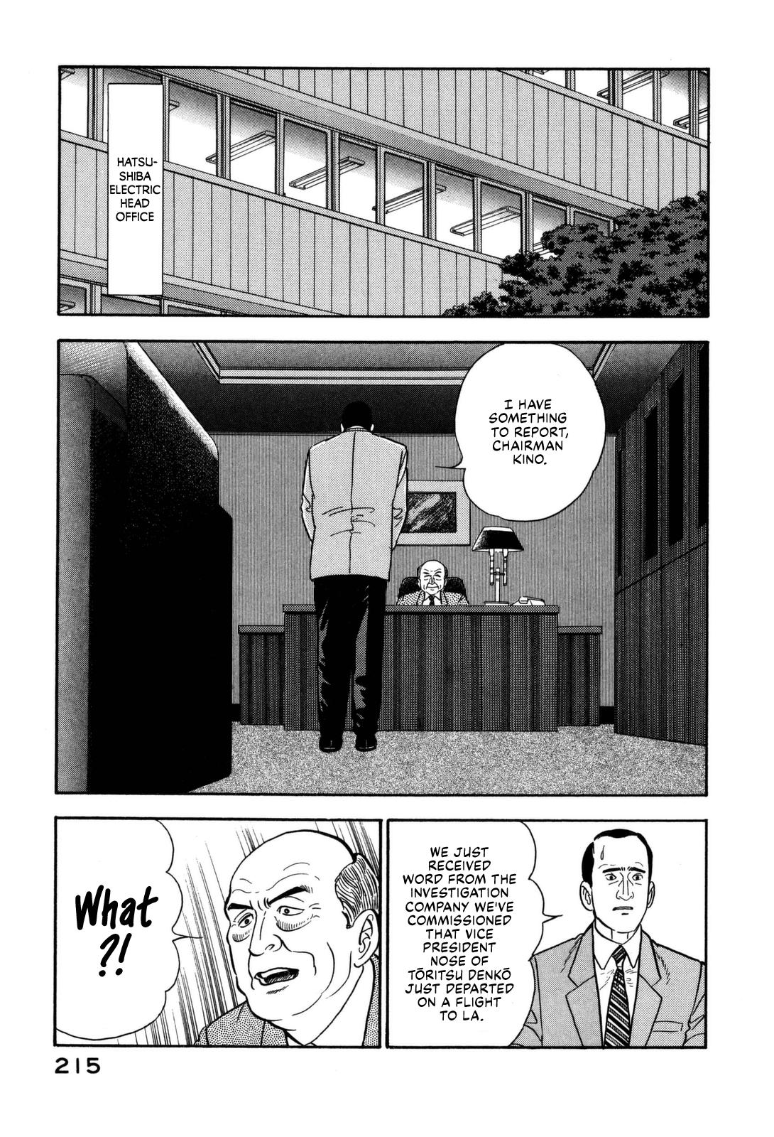 Section Chief Shima Kousaku Volume 14 218