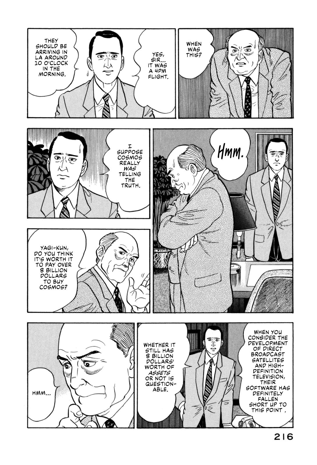 Section Chief Shima Kousaku Volume 14 219