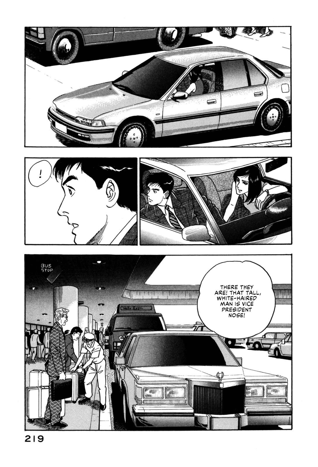 Section Chief Shima Kousaku Volume 14 222