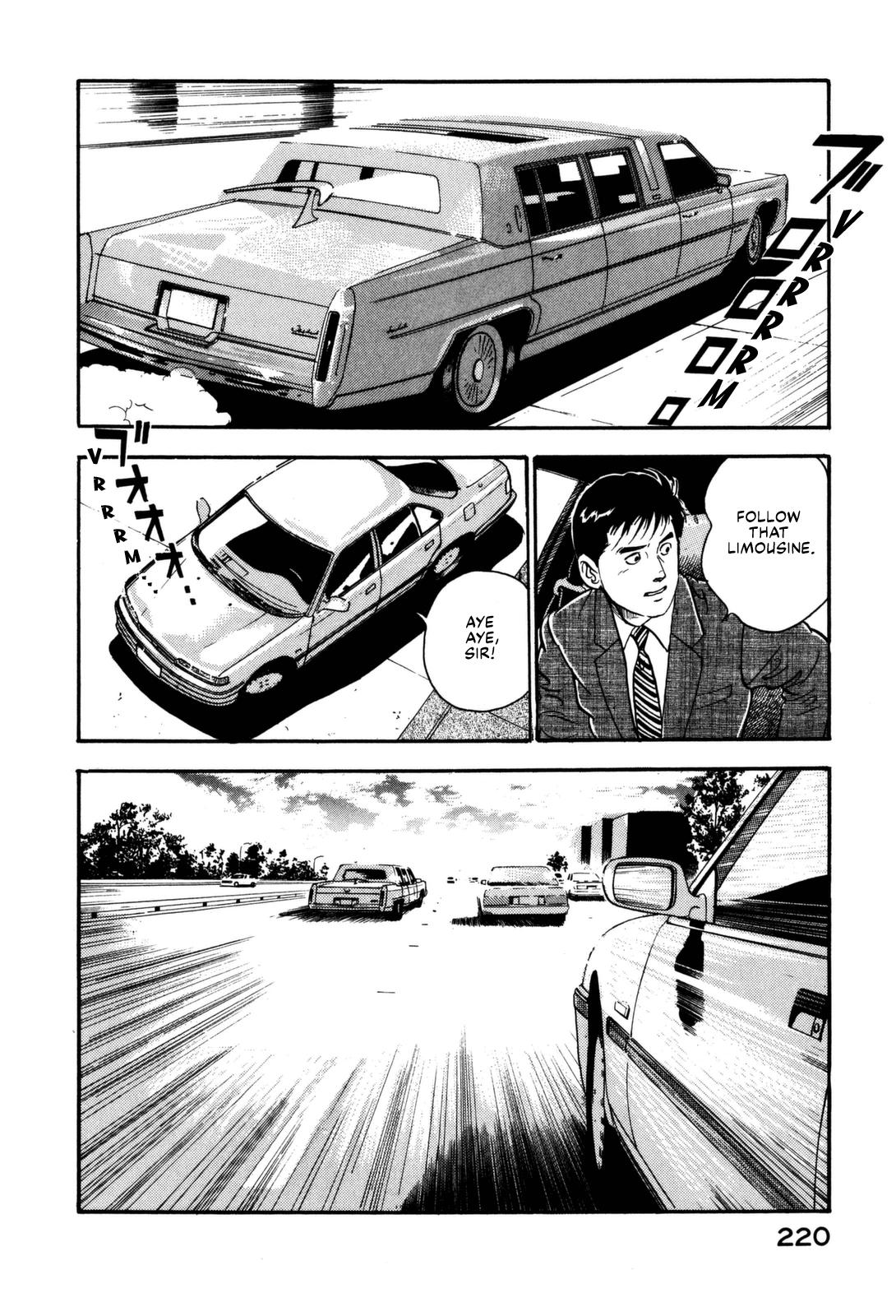 Section Chief Shima Kousaku Volume 14 223