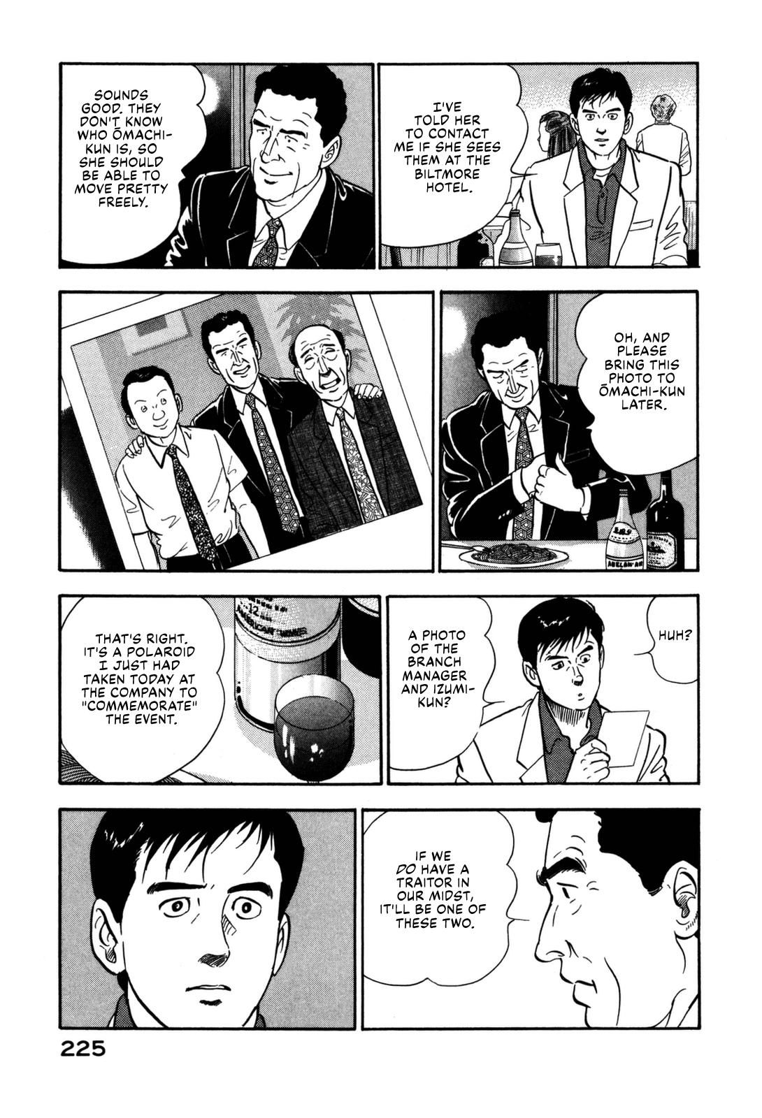 Section Chief Shima Kousaku Volume 14 228