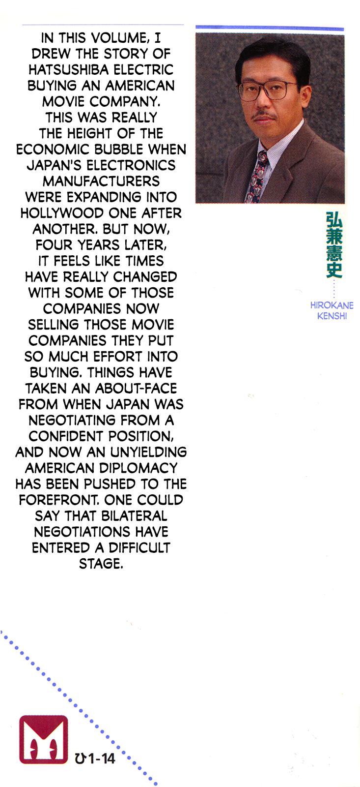 Section Chief Shima Kousaku Volume 14 237