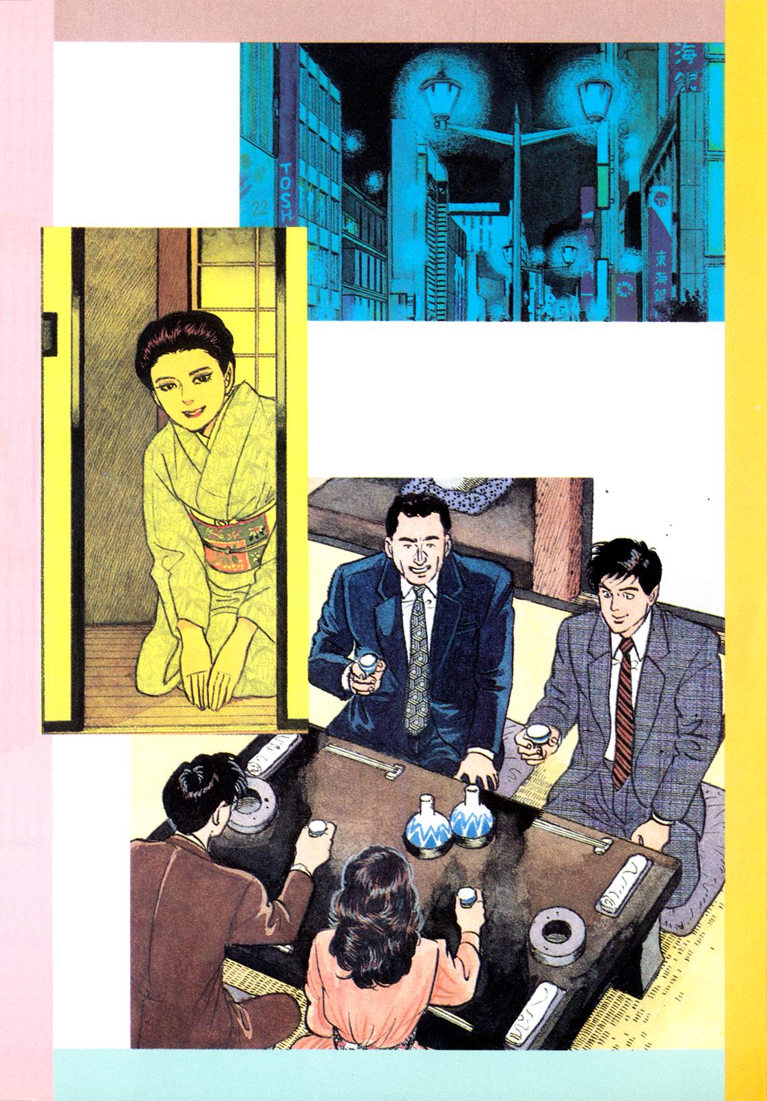 Section Chief Shima Kousaku Volume 14 240