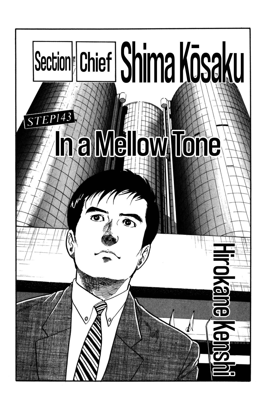 Section Chief Shima Kousaku Volume 15 3