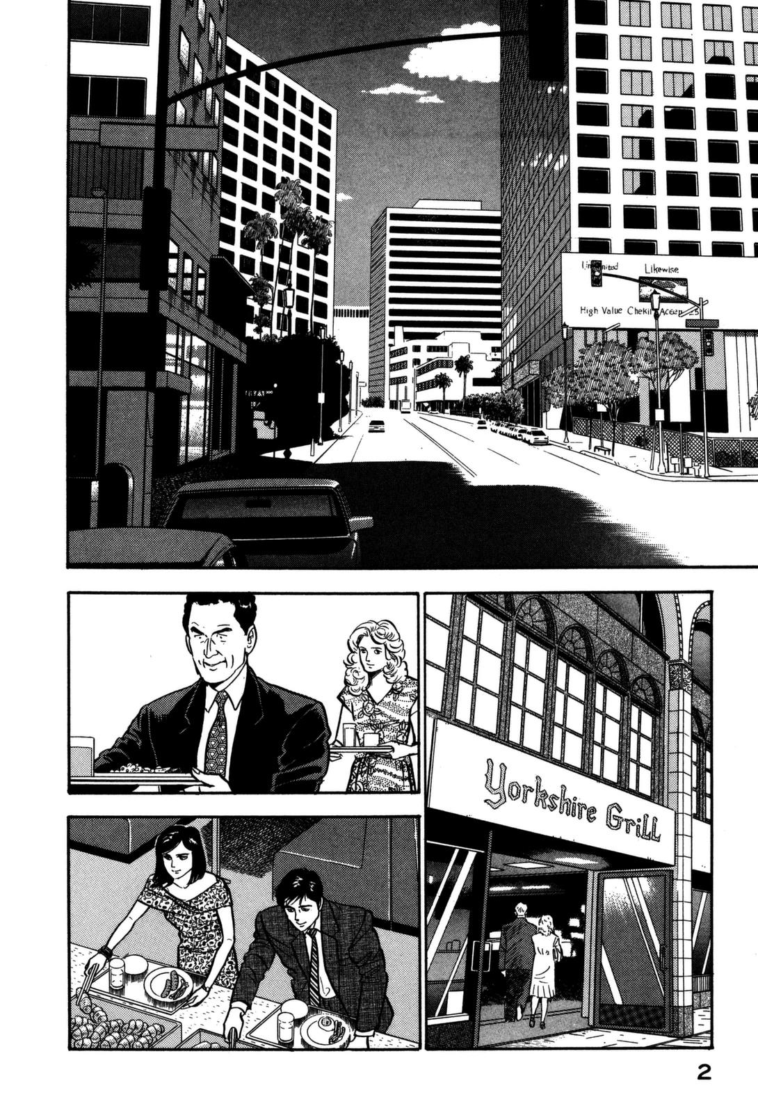 Section Chief Shima Kousaku Volume 15 4