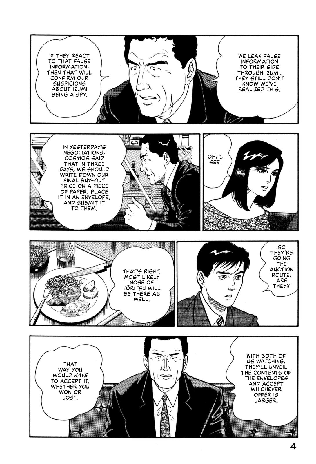 Section Chief Shima Kousaku Volume 15 6