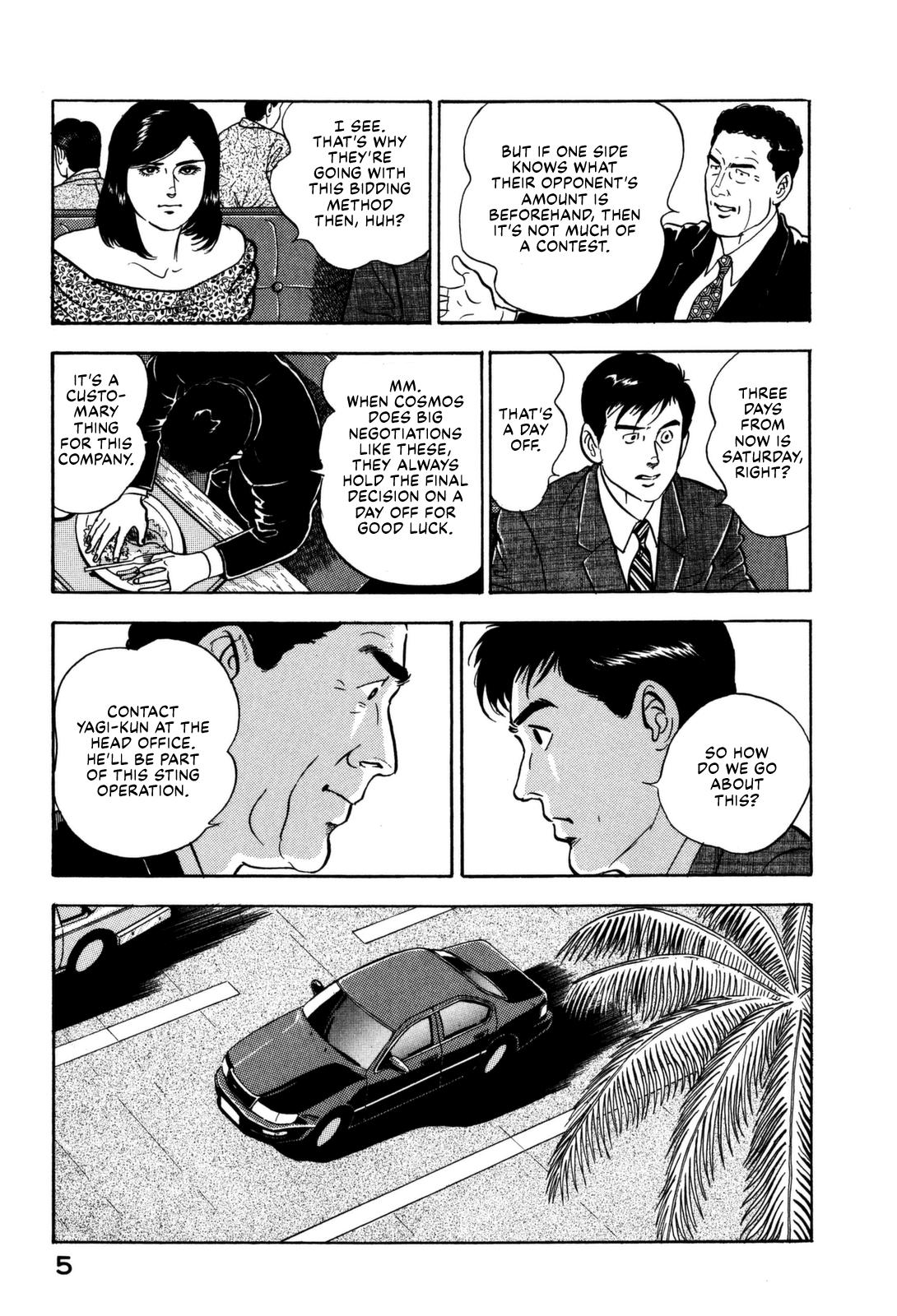 Section Chief Shima Kousaku Volume 15 7