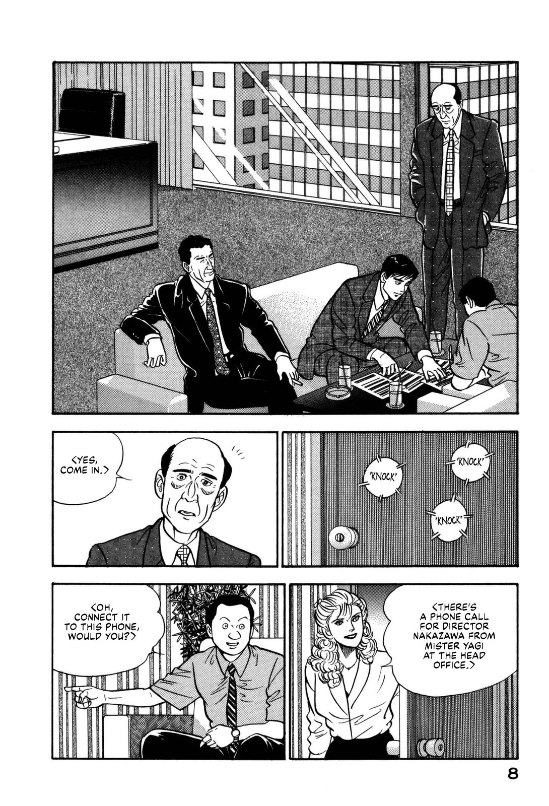 Section Chief Shima Kousaku Volume 15 10