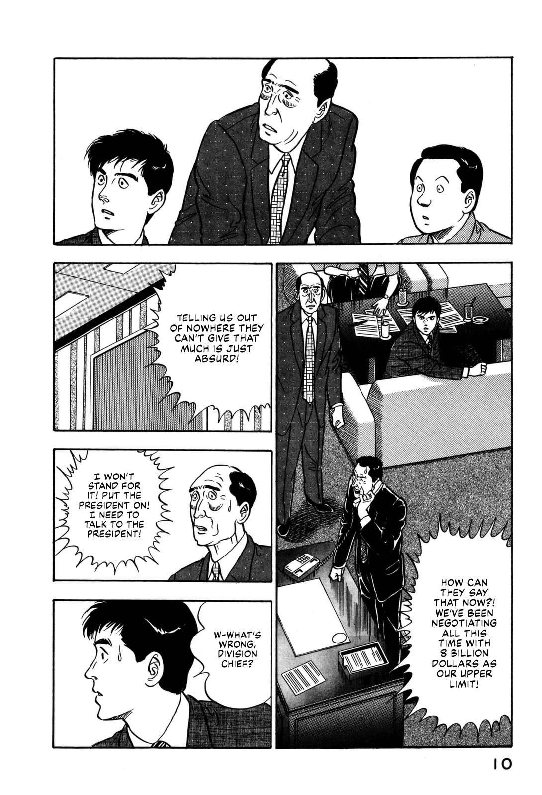 Section Chief Shima Kousaku Volume 15 12