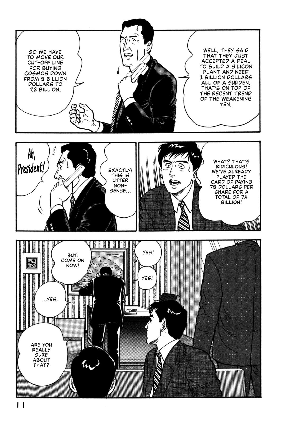 Section Chief Shima Kousaku Volume 15 13