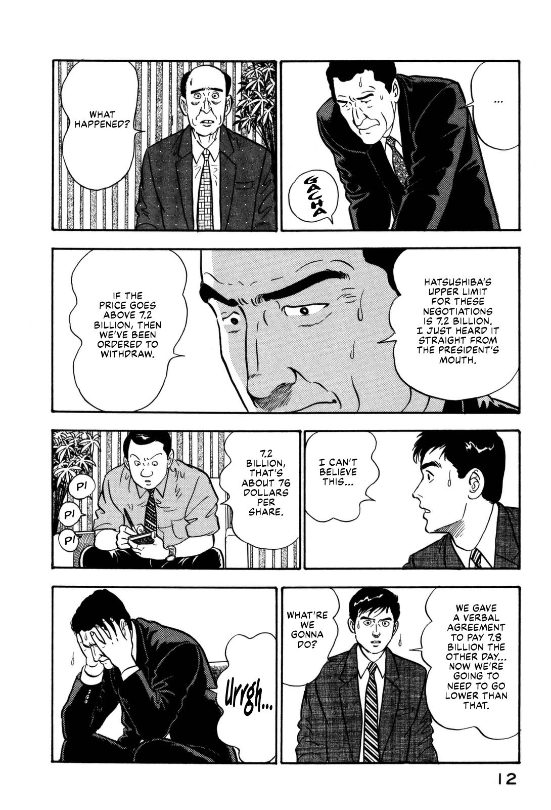 Section Chief Shima Kousaku Volume 15 14