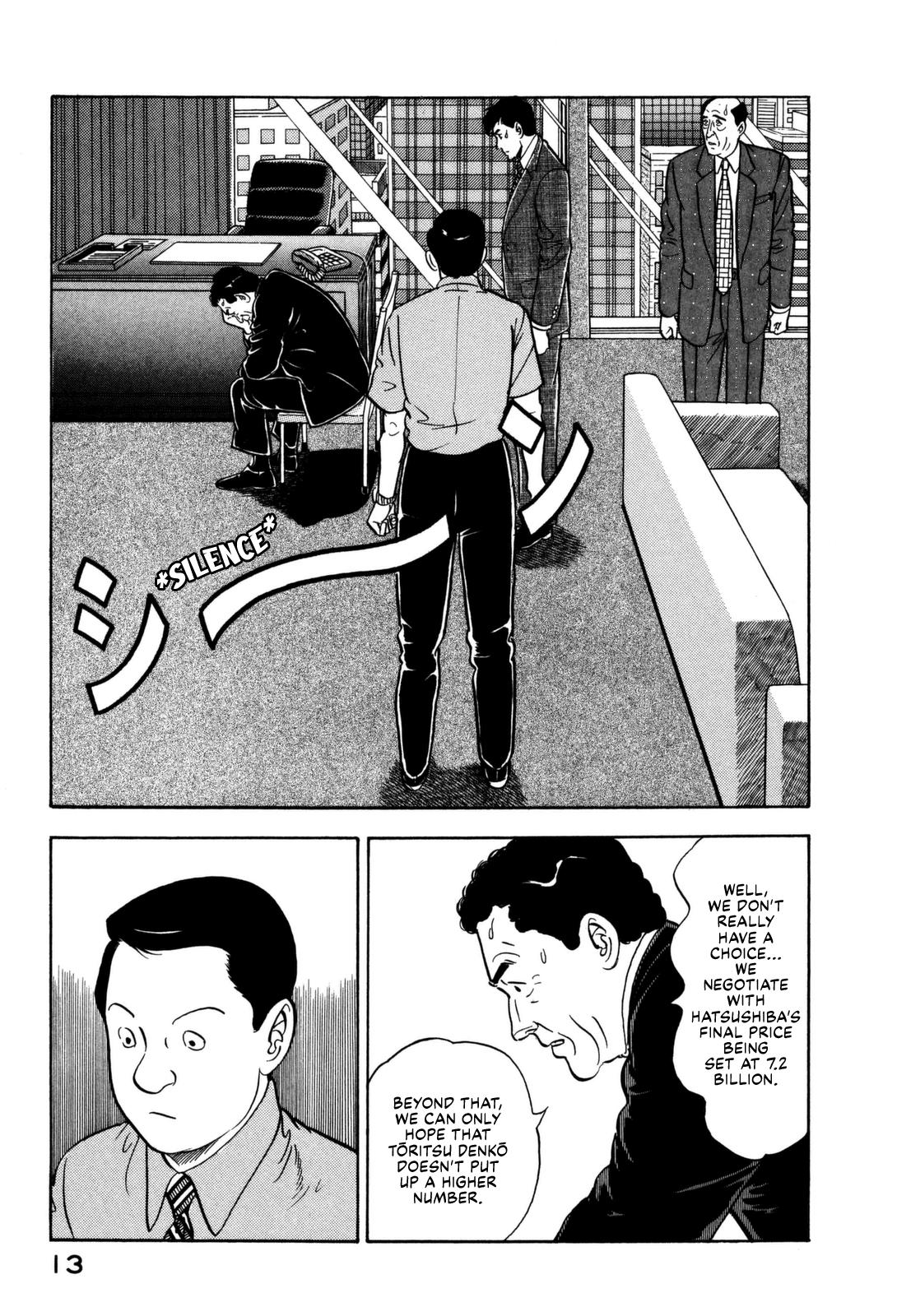 Section Chief Shima Kousaku Volume 15 15