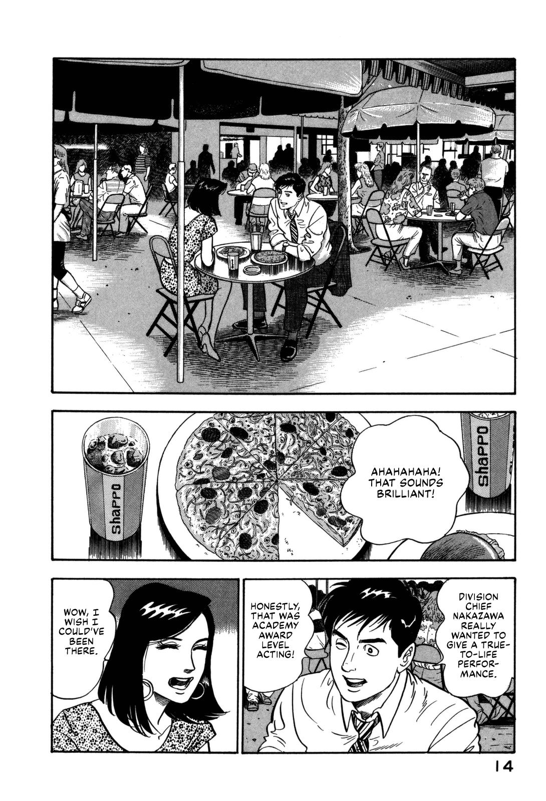 Section Chief Shima Kousaku Volume 15 16