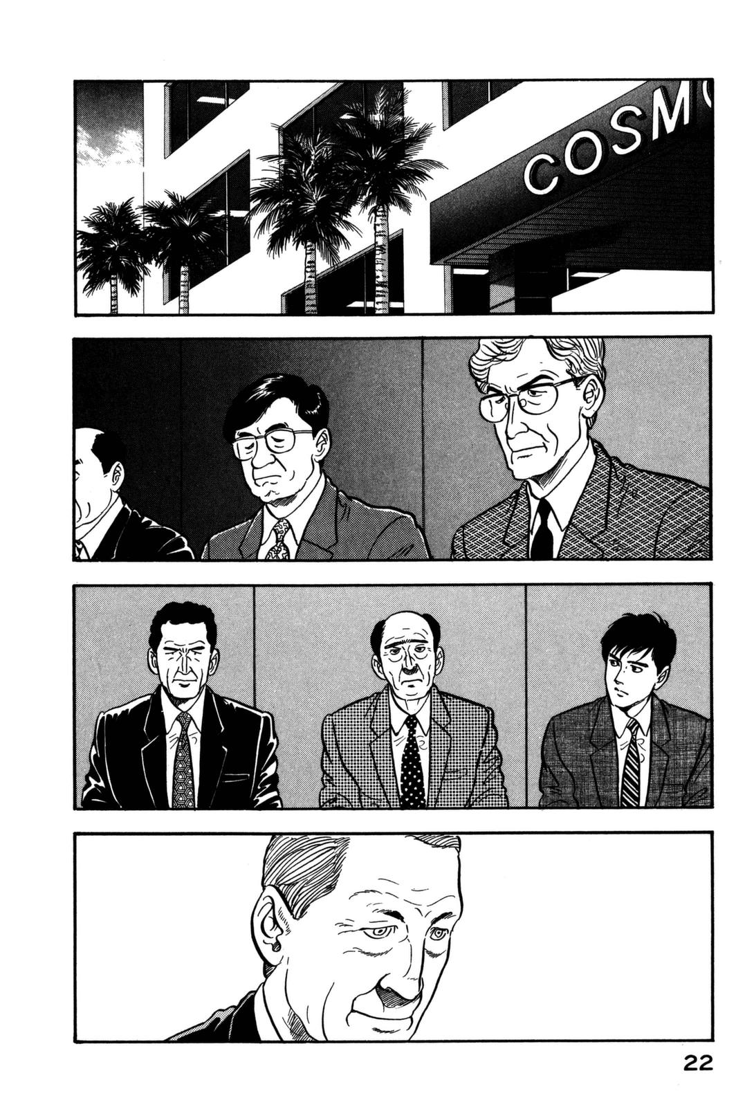 Section Chief Shima Kousaku Volume 15 24