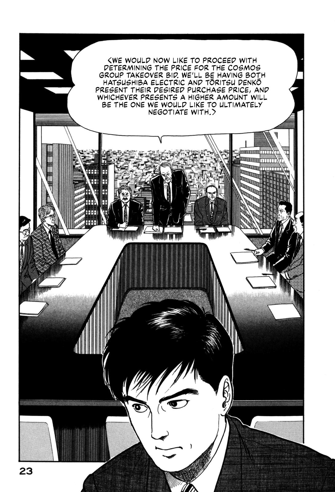 Section Chief Shima Kousaku Volume 15 25