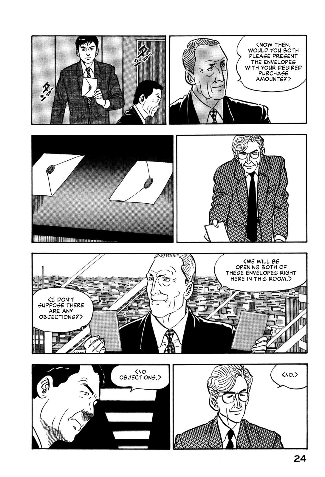 Section Chief Shima Kousaku Volume 15 26